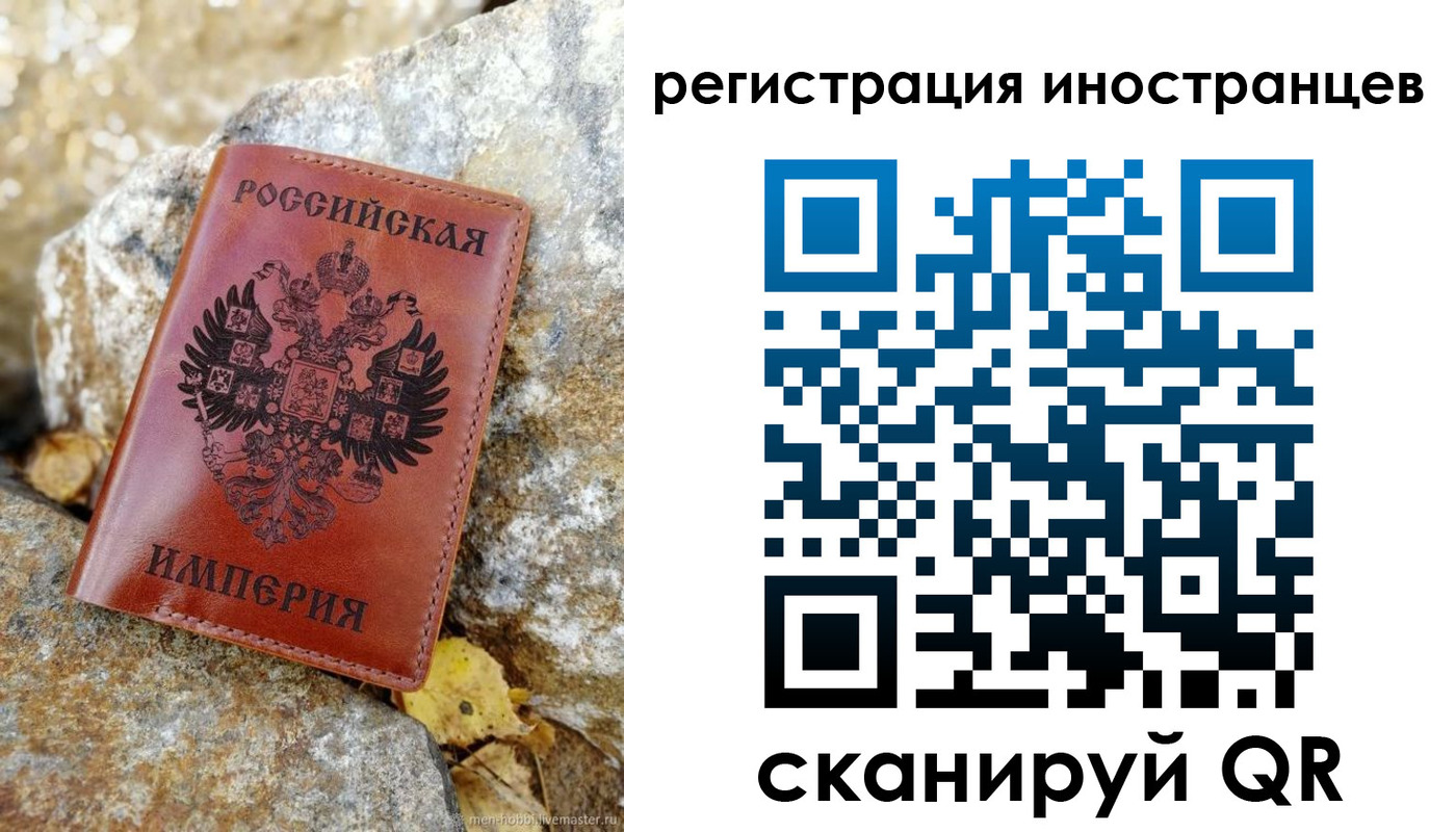 прописка для школы в Змеиногорске